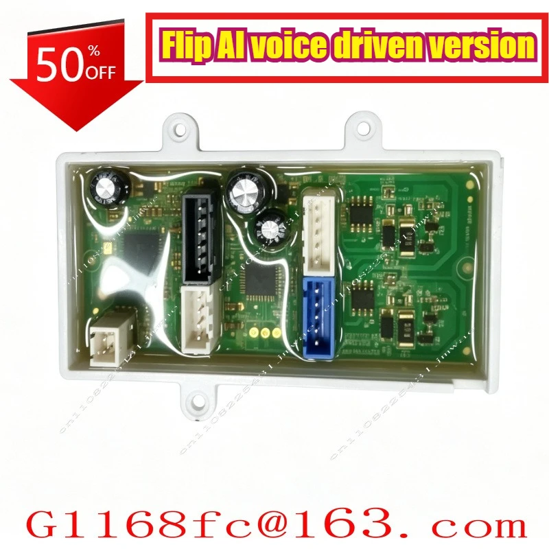 Suitable for Shantao Hengwei Hwell Smart Spectrum Motherboard Wilderness Motherboard Flip AI Voice Driver Edition