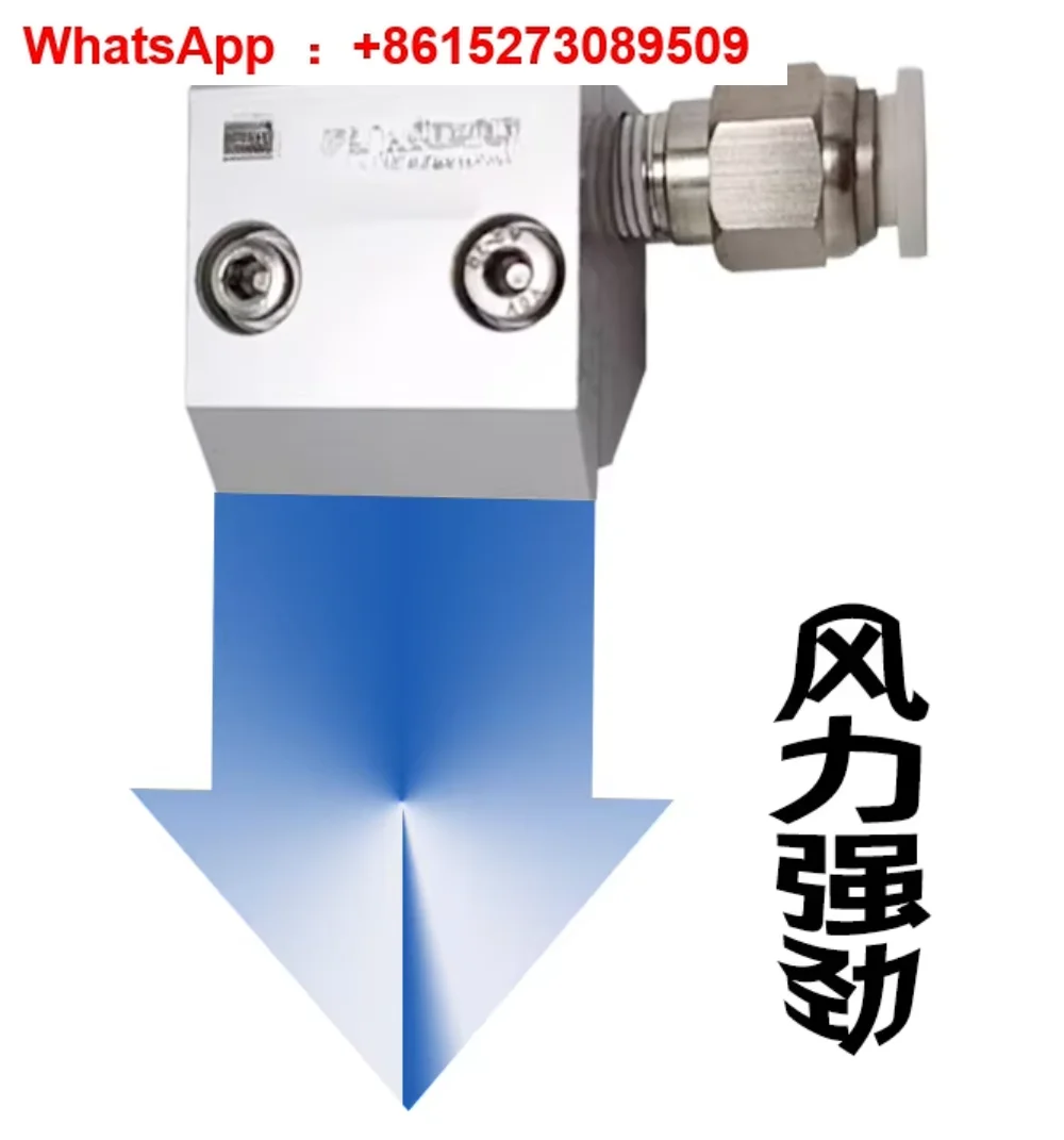 

Super Air Knife Wind Knife Powerfully Blows Away Moisture and Dust Cleaning, Drying, Cooling, Compressed Air Nozzles