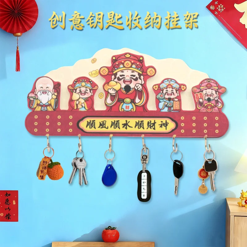 Chinese Style of Hook Key Entryway Storage Creative Festive God of Wealth Wall Hanging Decoration Sign
