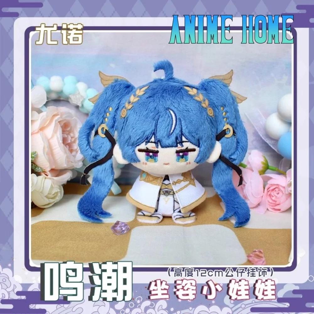 

Plushie Game Wuthering Waves Luno 12cm Doll Toy Plush Keychain Pendant Cosplay