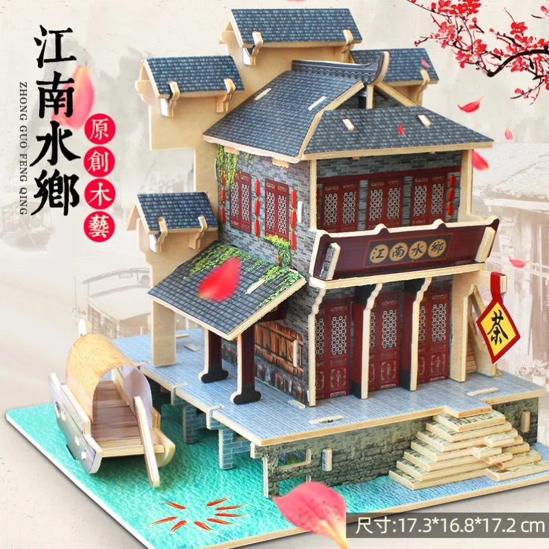 لغز خشبي ثلاثي الأبعاد للمنزل الوطني الصيني من OUZEY، نموذج جسر الخيزران لمدينة المياه القديمة، هدية ذاتية الصنع للهندسة المعمارية الشعبية #3