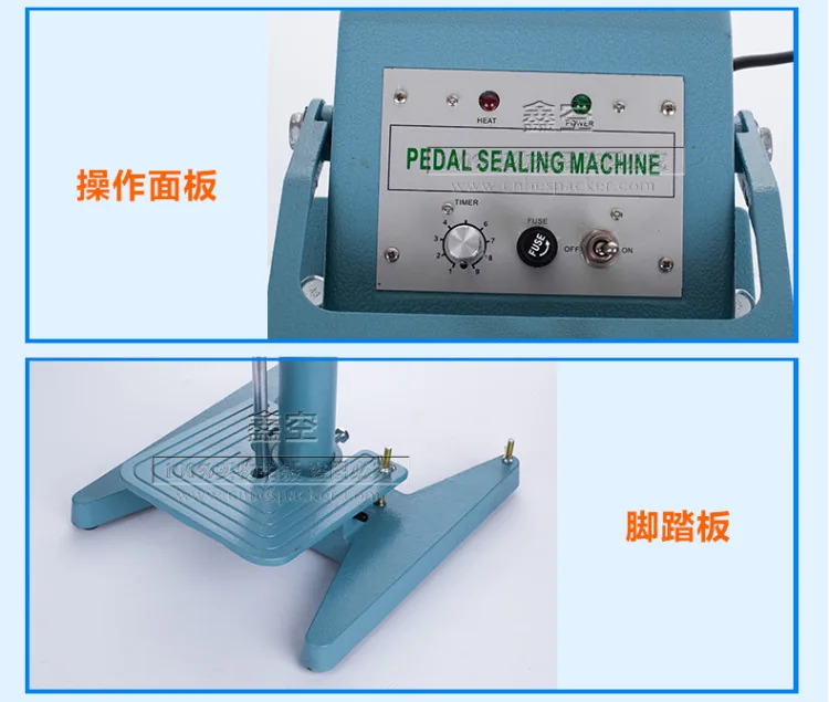 آلة ختم القدم بإطار من الألومنيوم، حزام تسخين أحادي الجانب، ترميز نوع القدم #6