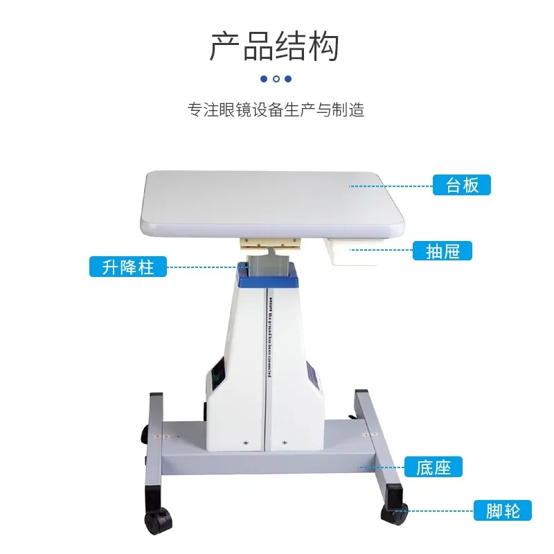 WS-3A optometry lifting table Ophthalmic glasses equipment Computer optometry instrument Electric optometry lifting table