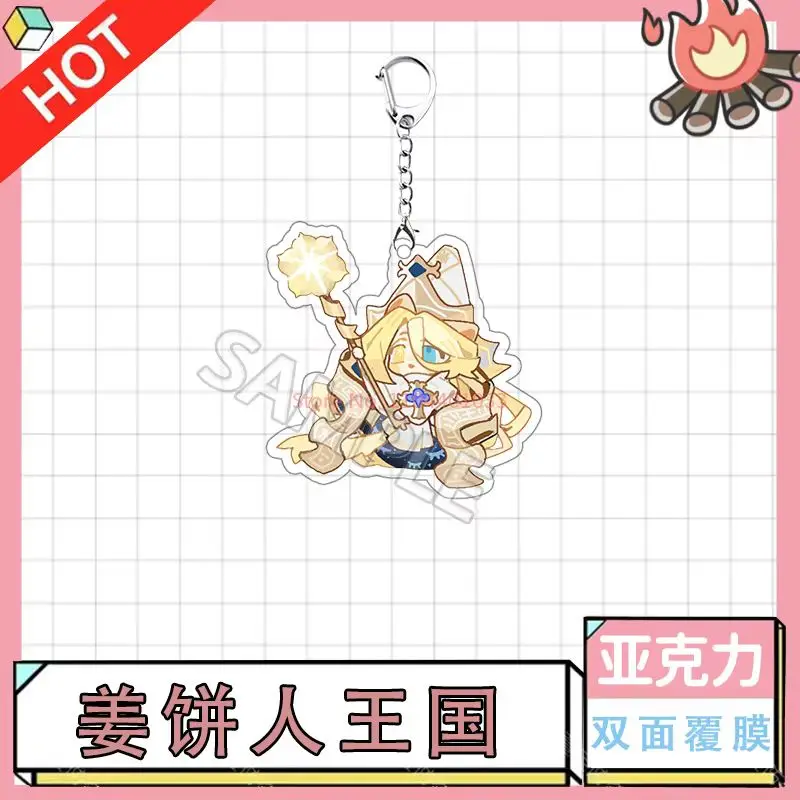 New In Stock Shadow Milk Cookie Keychains Bag Pendant Game Peripheral Couple Key Chain Backpack Decoration Kid Fans Toy Gift
