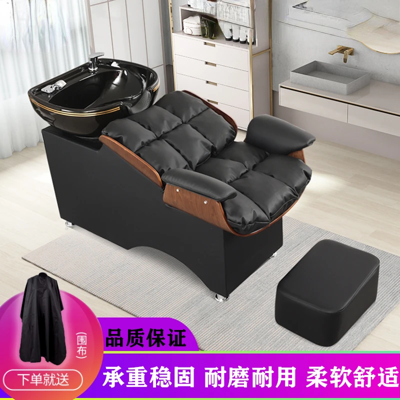 High-end barbershop shampoo bed flush massage semi-reclining type