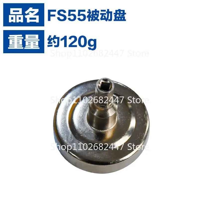 Suitable for Steele FS55 Clutch Assembly FS38 Clutch FS55 Clutch Cup FS40 Passive Disc