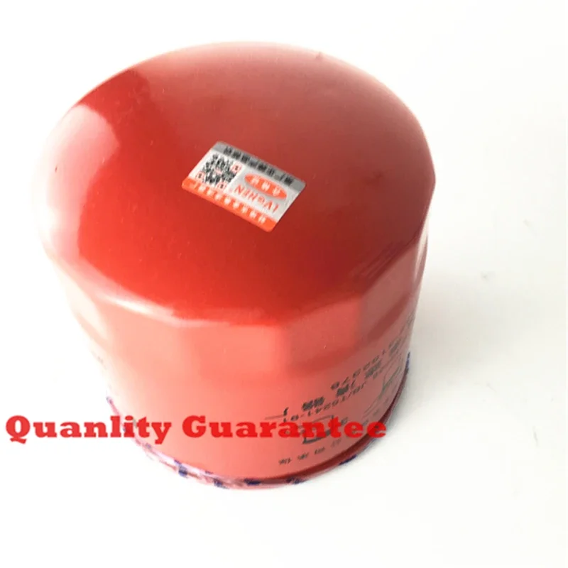 Filtro olio JX1008A per motore YUCHAI YC6112, LUOYANG LRC6105 per trattore ecc.