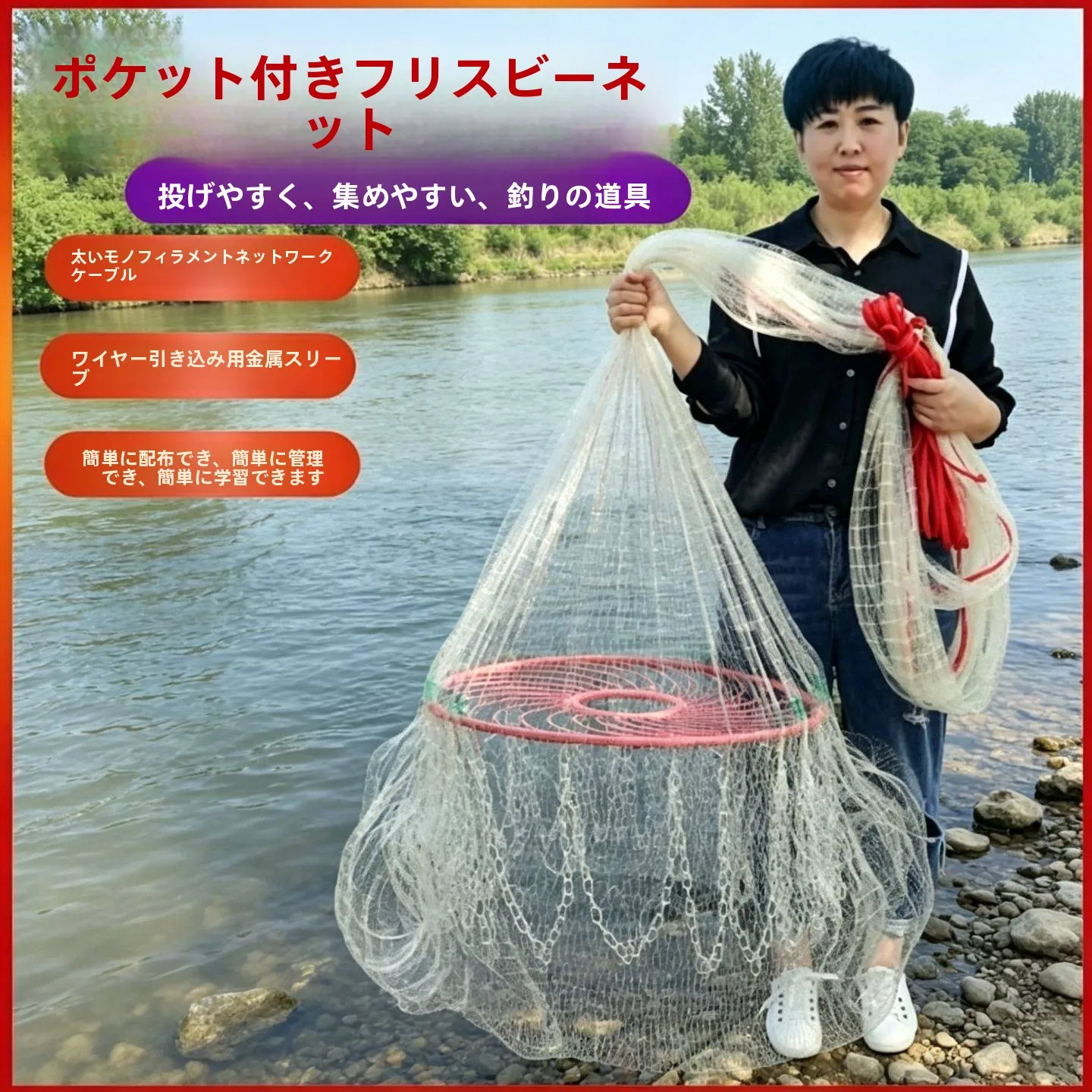 rete-da-pesca-a-disco-per-lancio-manuale-struttura-integrata-per-aree-acquatiche-naturali-struttura-stabile-attrezzatura-da-pesca-per-campeggio-all'aperto