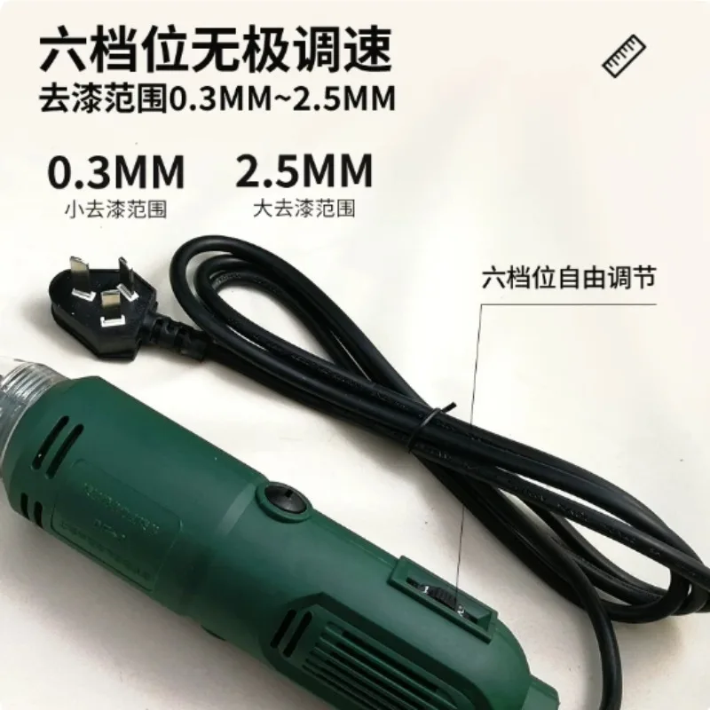 DF-8 Enameled Wire Stripping Machine 110V 220V Varnished Copper Wire Stripper Equipment