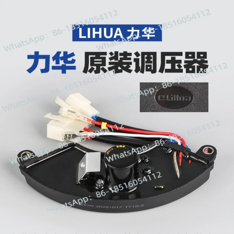 

Generator accessories Daquan diesel generator regulator rectifier bridge regulator voltage regulator