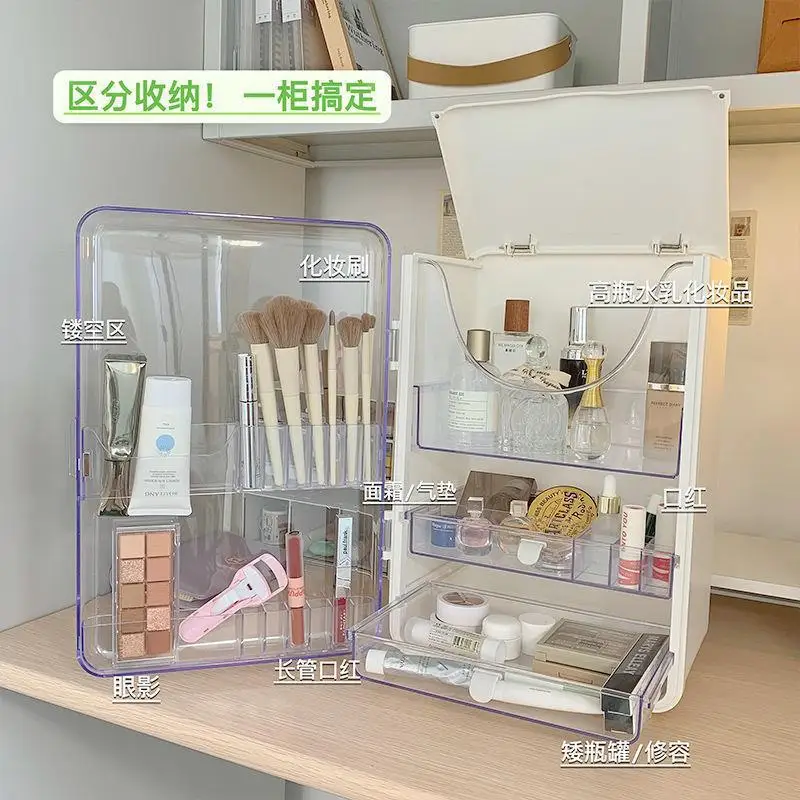 Cosmetics Storage Box Large Capacity Magnetic Suction Opening and Closing Dustproof Lipstick  Storage Cabinet Locker