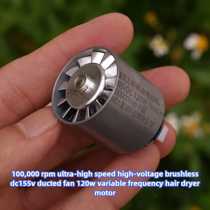 مروحة تبريد بدون فرش 100000 دورة في الدقيقة فائقة السرعة DC155V 120 وات مروحة عنيفة ثلاثية الطور تدفق هواء فعال في تطبيق صناعي