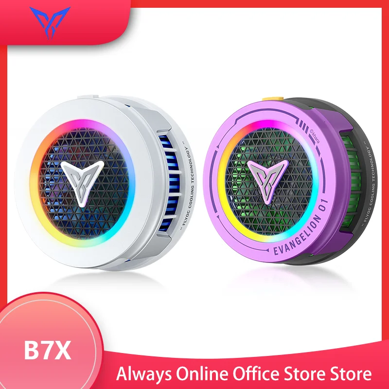 

Радиатор быстрого охлаждения Flydigi B7X, 30 Вт, магнитное всасывание