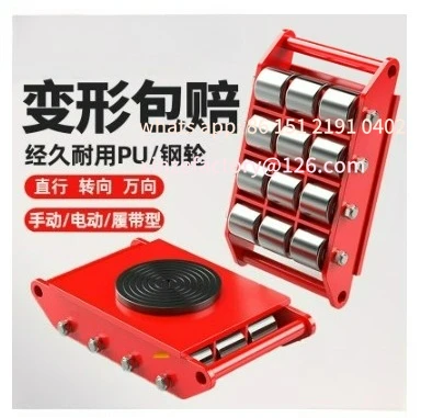 

Customizable straight steering handling small tank CRA-6T8T12T flat car steel wheel rubber wheel heavy vehicle