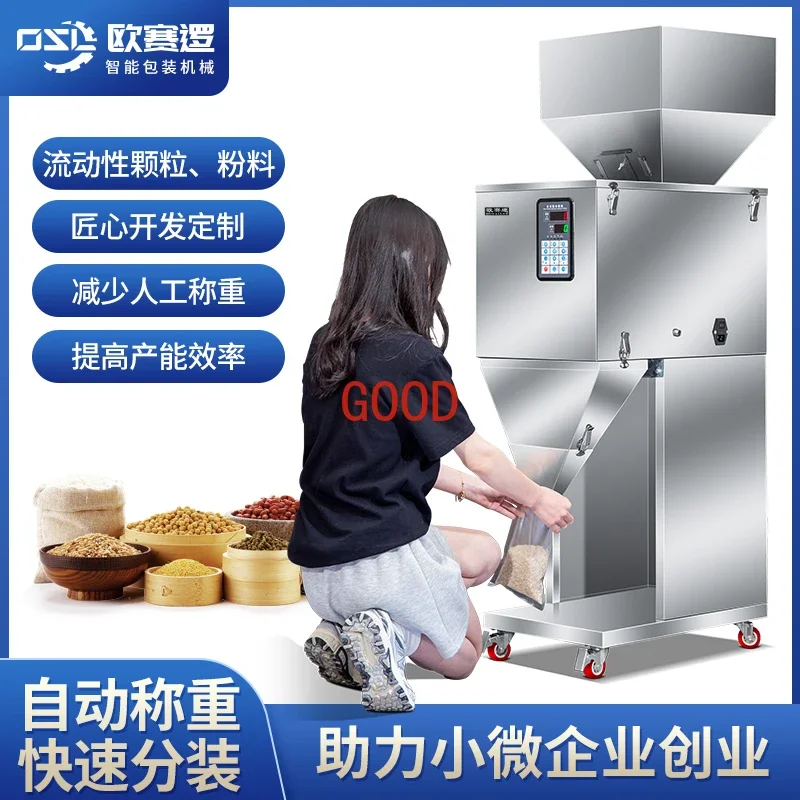 Automatic packing machine Quantitative subcontracting machine Granular powder weighing packaging machine