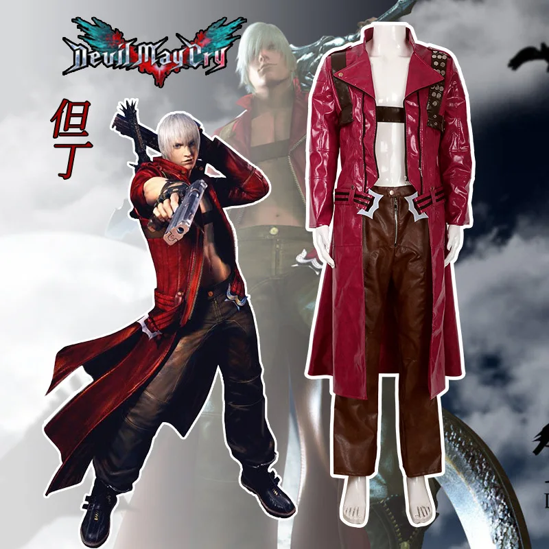 Костюм для косплея Дьявола из игры Devil May Cry 3, униформа для взрослых мужчин, плащ