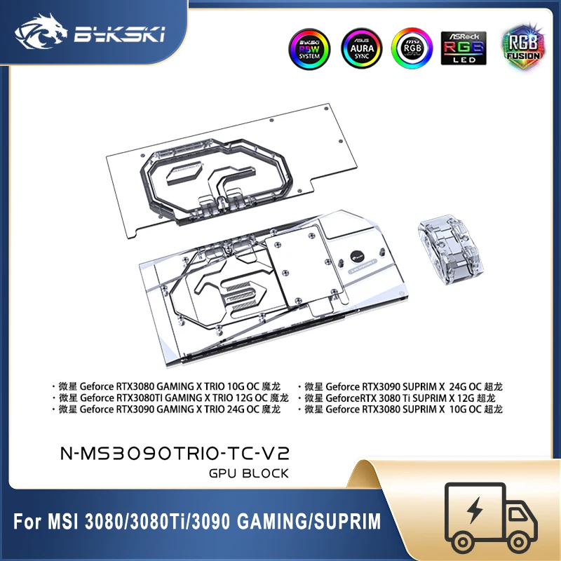 Bykski GPU Block With Active Waterway Backplane Cooler For MSI RTX
