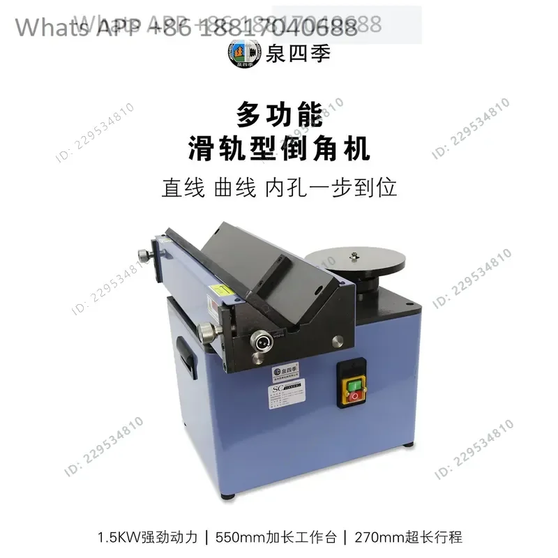 1PC for Quan Siji Factory High Power Compound Slide C Angle Desktop Chamfering Machine Arc Deburring R Angle Artifact Mould
