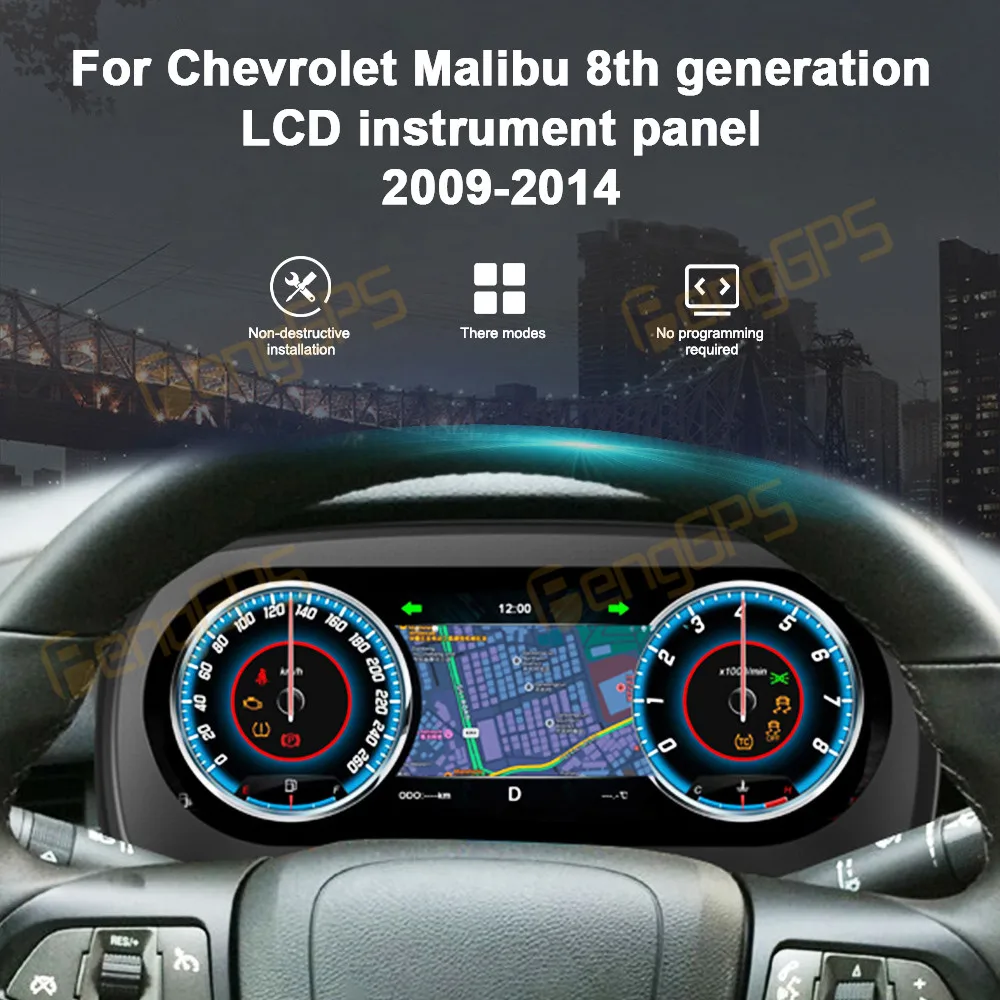 

Car Virtual Cockpit Dashboard Panel For Chevrolet Malibu 2009-2014 Digital Cluster Instrument Meter Display Tachometer HD Screen