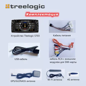 11 Multimedia -Verkäufe mit 4G -Chip - №12