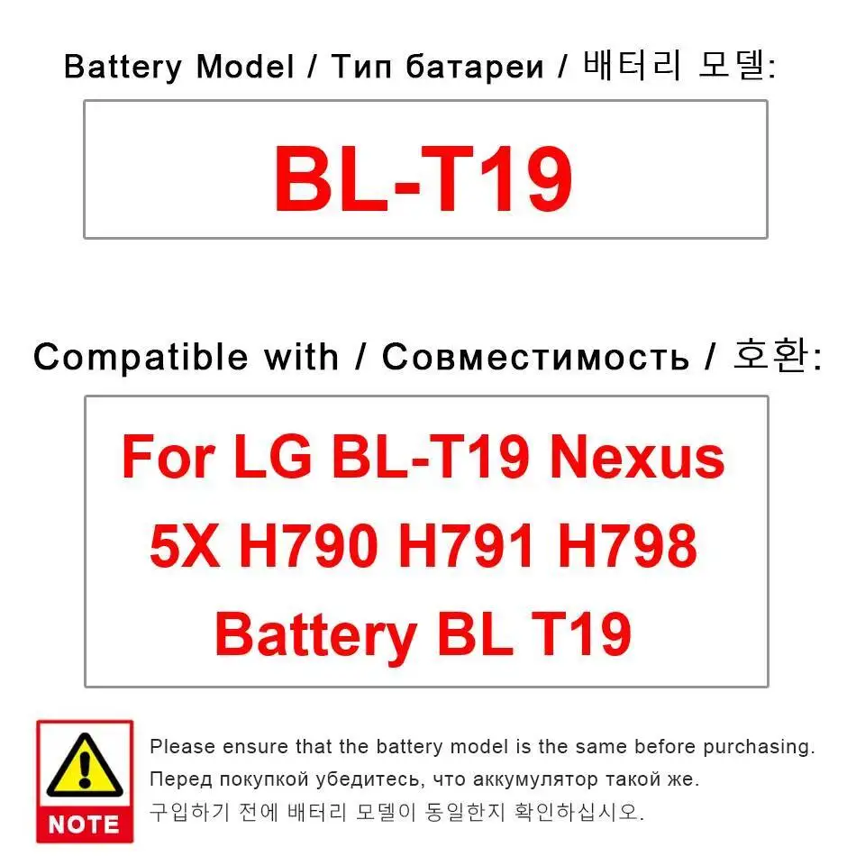 

Для LG Nexus 5X H790 H791 H798 2700 2620 мАч аккумулятор мобильного телефона надежный источник питания BL-T19