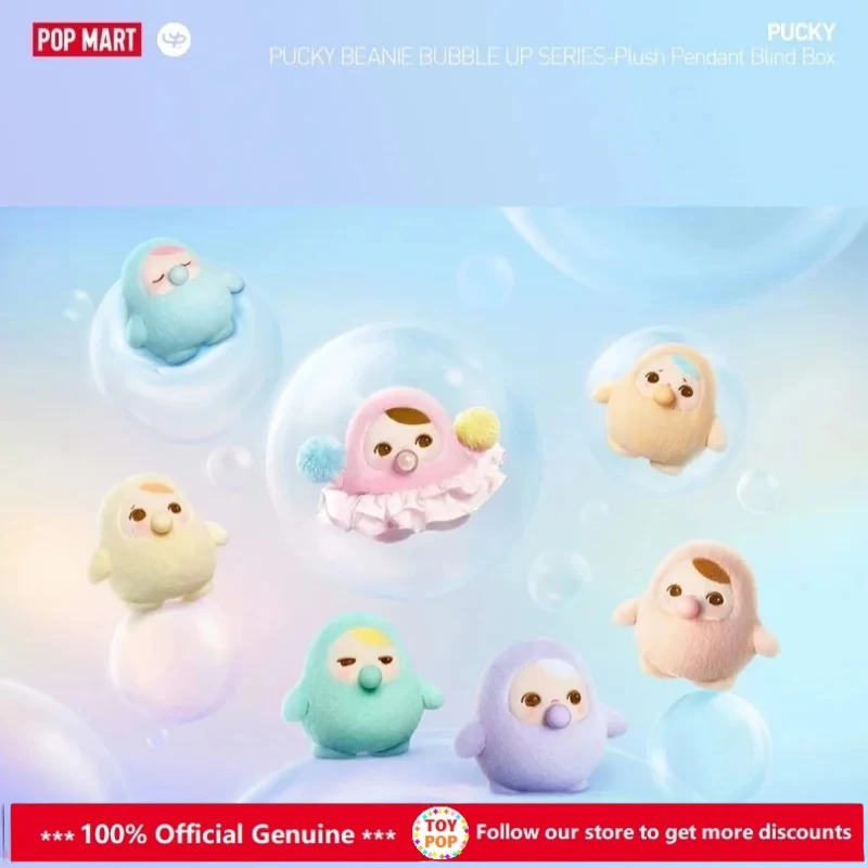 Caja ciega Original POPMART PUCKY Bean Bubble Series, juguetes bonitos de moda, muñecos de peluche de vinilo, caja misteriosa, regalos de cumpleaños para niñas