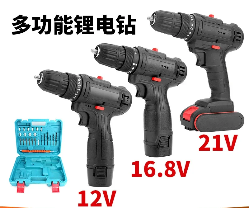 12V lithium battery drill, charging hand electric drill, electric screwdriver, electric wrench, brush style, hand electric drill