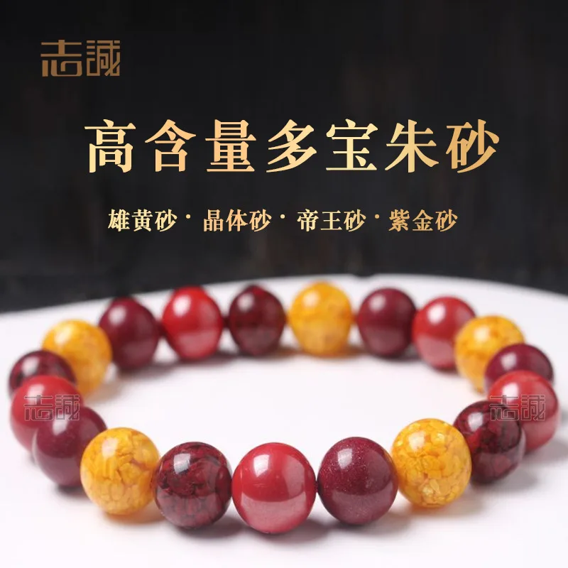 Natural Purple Gold Red Sand Duobao Bracelet Genuine Goods Female Men's String 8-12mm