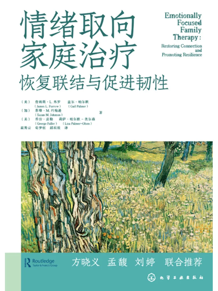 

Book-Winshare Emotionally Oriented Family Therapy Restoring Connection and Promoting Resilience