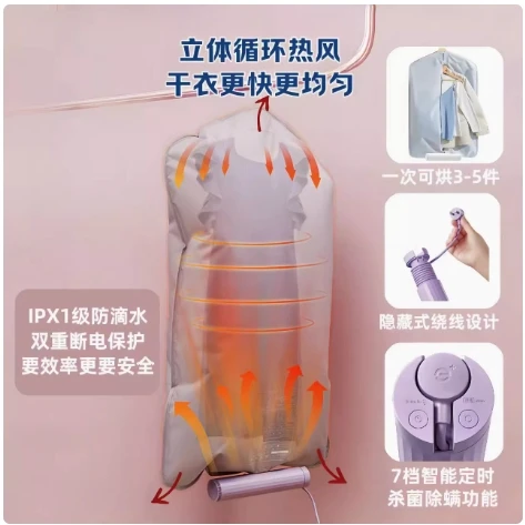 

Travel portable dryer household small dormitory travel artifact clothes shoes mini folding clothes dryer