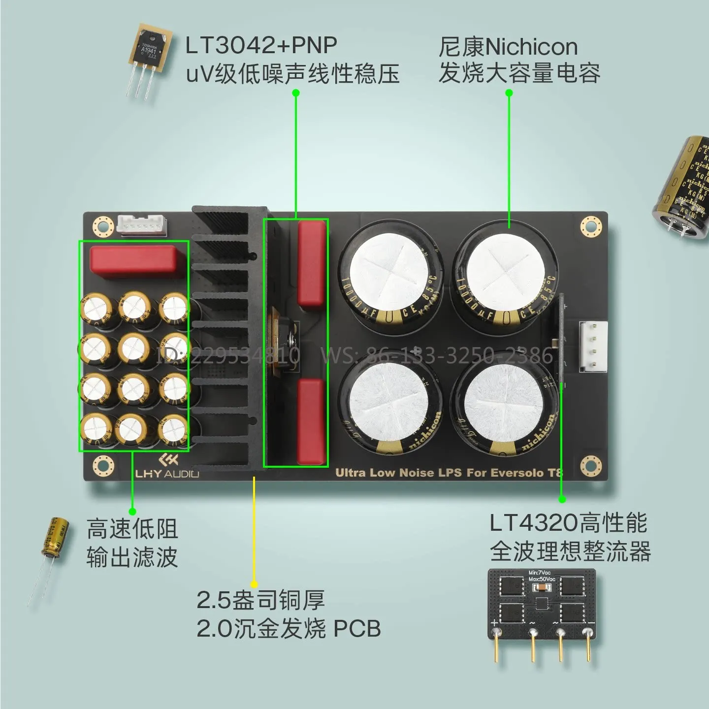 Eversolo Isolo T8 digital turntable, upgraded linear power board dedicated filter module lossless installation