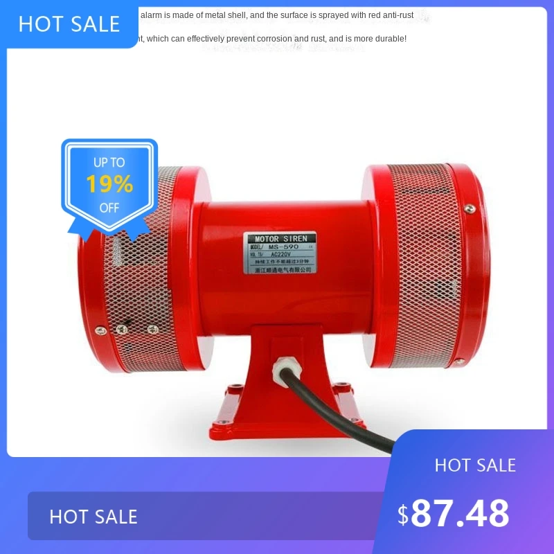 

7220Useful MS-590 AC 110V / 220V 160db Motor Driven Air Raid Siren Metal Horn Industry Boat Alarm buzzer tools