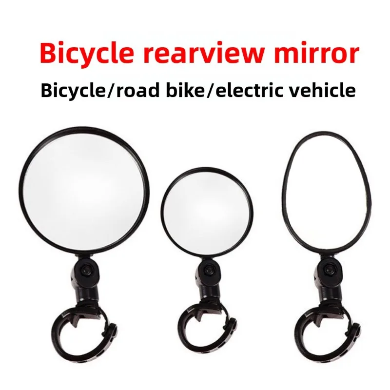 

Bicycle Mirror Universal 360° Rotatable Wide Angle Convex Mirror MTB Reversing Mirror Cycling Equipment