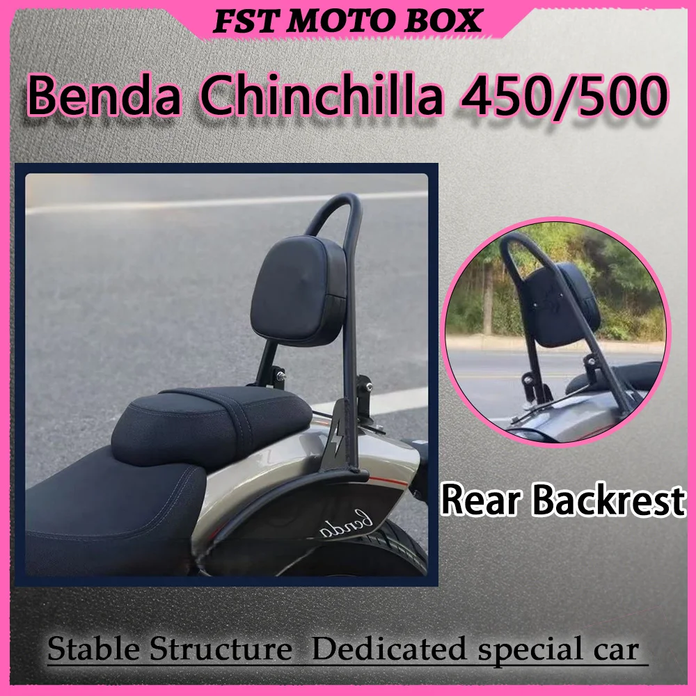 FOR Benda Chinchilla 450/500 Vintage Rear Backrest Thickened Seamless Steel Pipe Integrated Pointed Support & Grab Rail