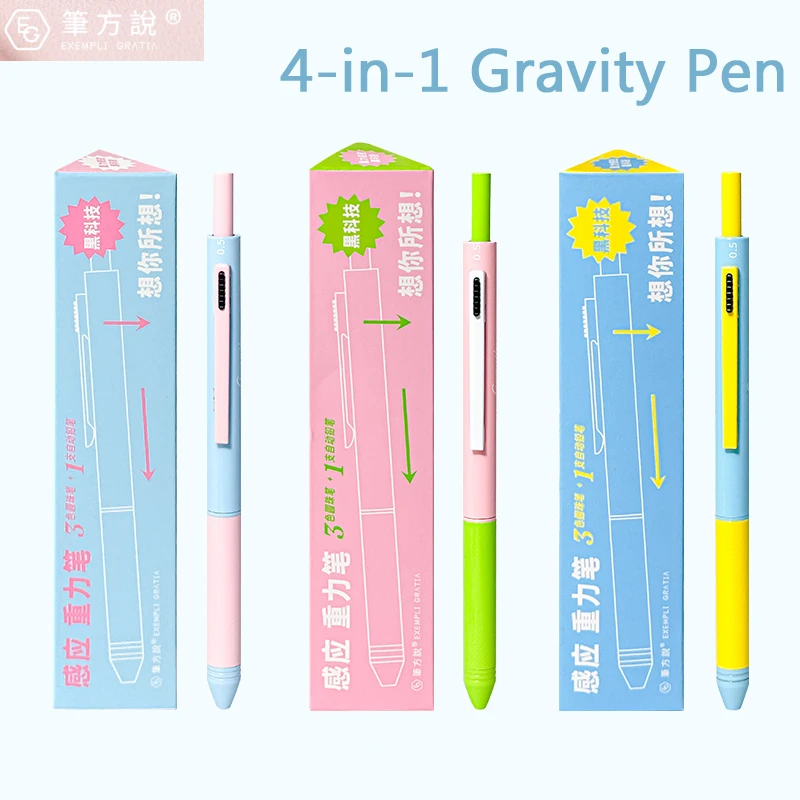 

Мультиручка 4-в-1 с датчиком силы тяжести, черные/красные/синие гелевые чернила 0,7 мм и механический карандаш 0,5 мм для заметок, эстетический стиль рисования