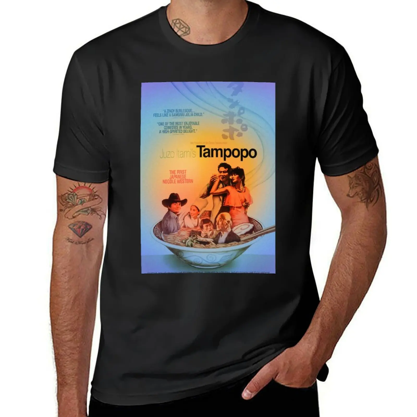 

Tampopo Alternate Poster T-shirt cute tops customs design your own men workout shirt