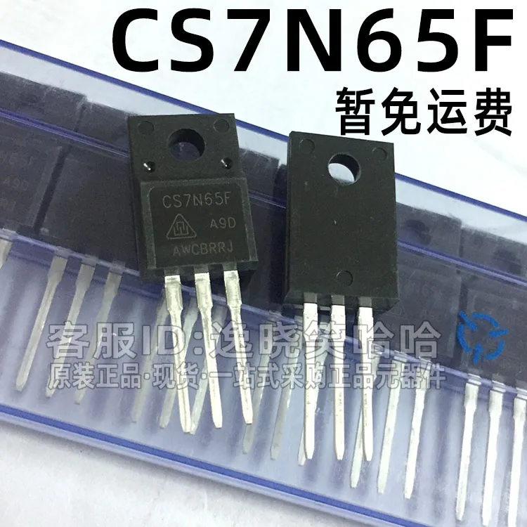 Free shipping    CS7N65F TO220F CS7N65FA9D  MOS   10PCS