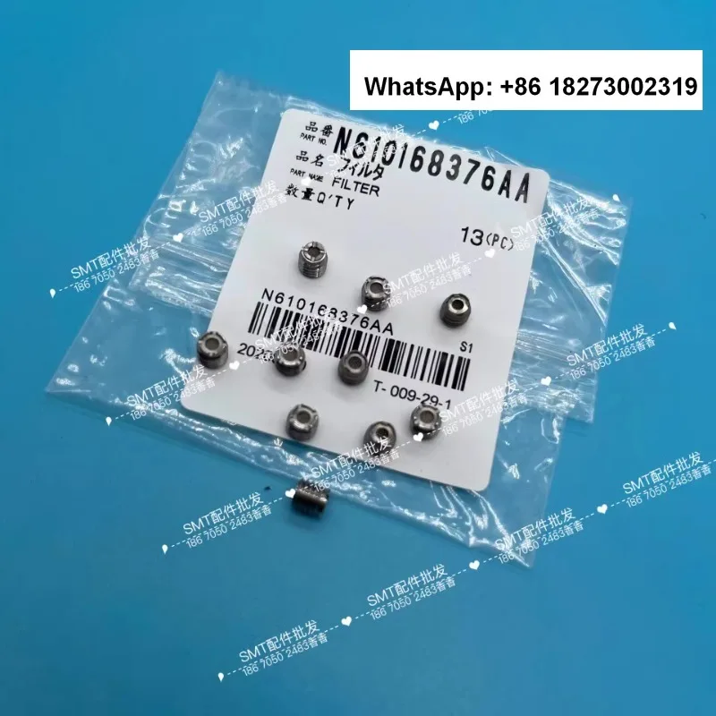

Металлический фильтр с головкой N610009394AC/N6100009394AA/ABN610168376AA NPM3