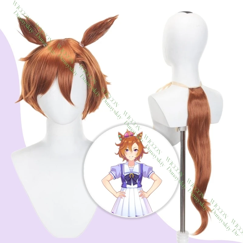 

Uma Musume: Pretty Derby T.M. Opera O Cosplay Wig Anime Game Roleplay Party Costume Prop Synthetic Hair Heat Resistant Fiber
