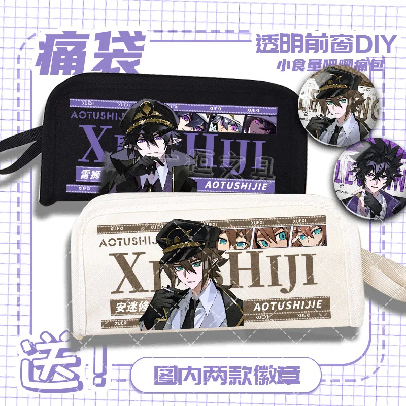 

Аниме игра Anmi Xiu Lei Lion Grey Paierus Zand периферийные устройства для младших и старшеклассников, пенал большой емкости