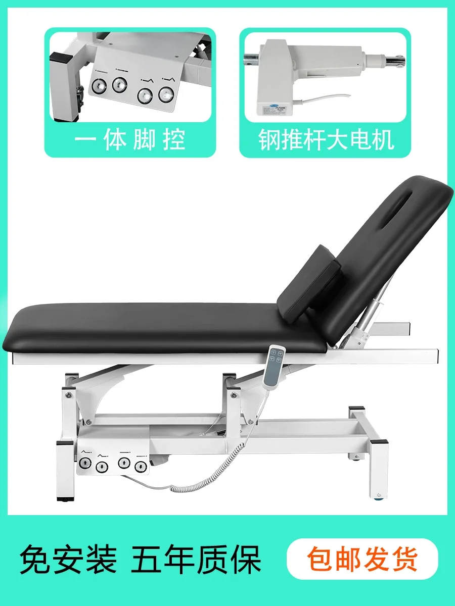 Electric lifting beauty bed injection lifting bed physiotherapy surgery beauty bed lifting chair electric tattoo