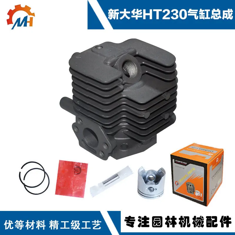 Dahua Hedge Machine Cylinder Assembly, adequado para HT230 Acessórios, DH230, HT230