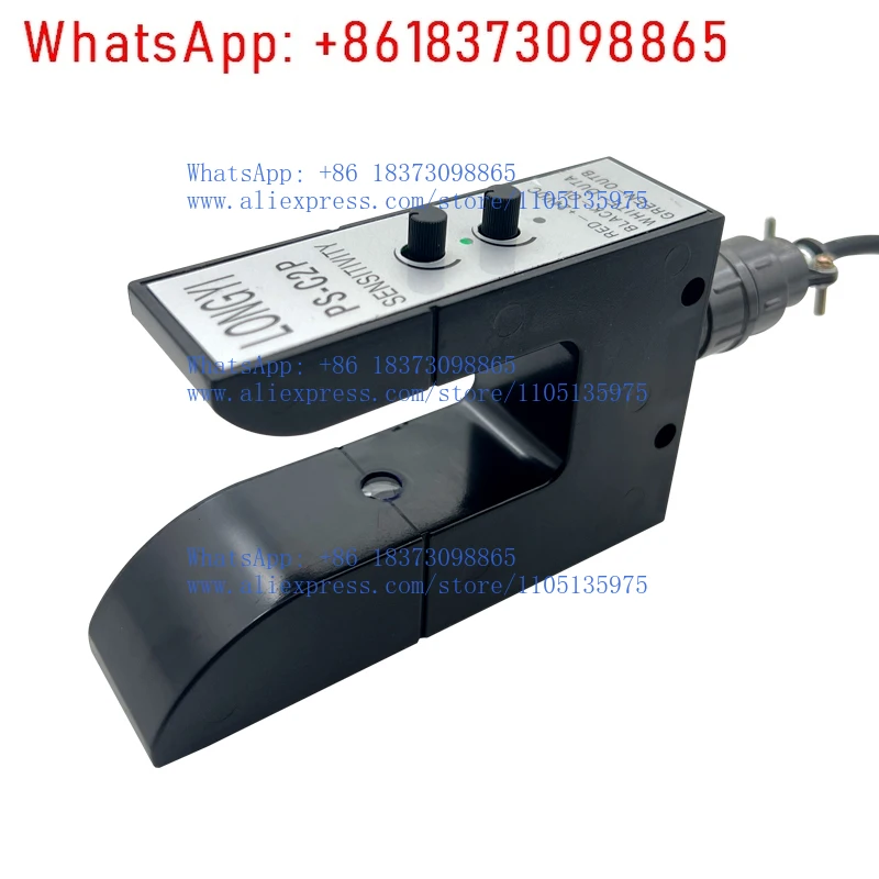 U型偏差補正光電アイ スロットタイプ PS-C2Pセンサー KPSC2 巻き戻し・スリット反対側スイッチ