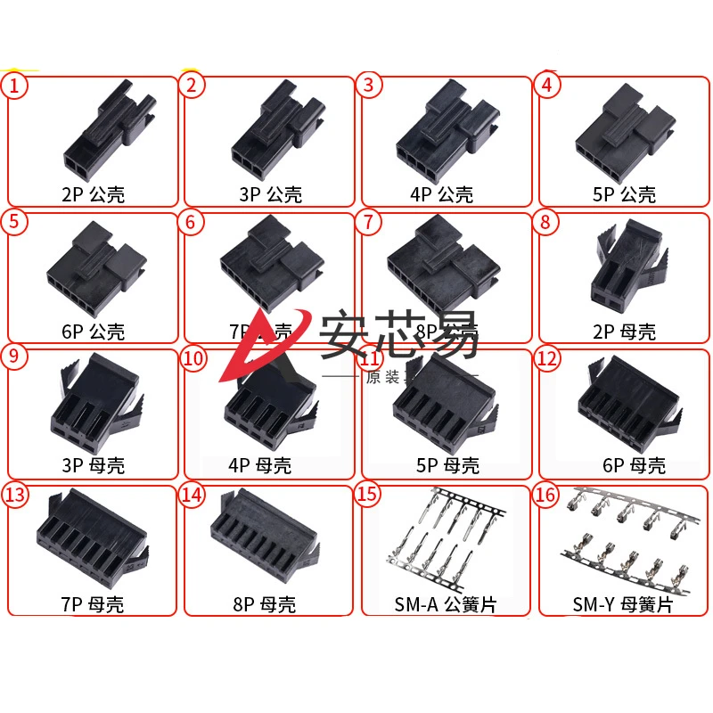 

SM Male/female rubber shell socket plug reed 2/3/4/5/6/7/8P Pair connector connector 2.54mm