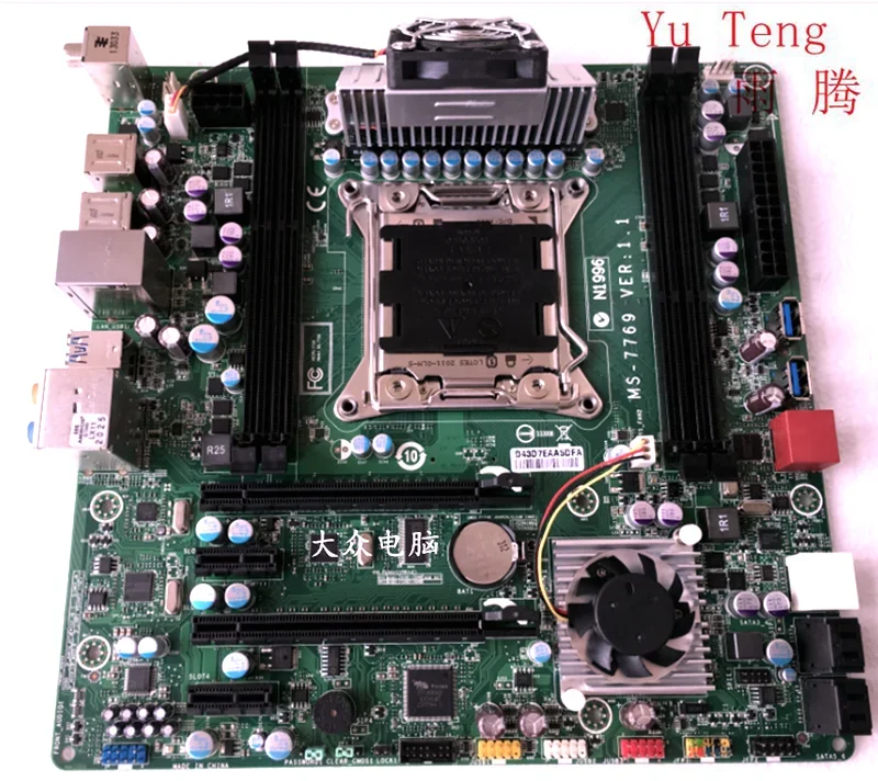 For Lenovo X700 MS-… - image