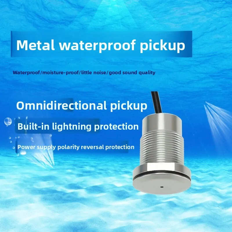 Outdoor waterproof rainproof metal explosion-proof monitoring special pickup high fidelity high sensitivity no noise microphone