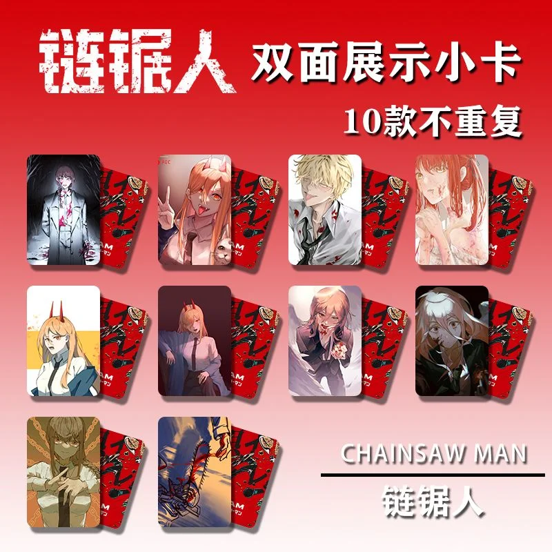 Chainsaw Man Libri d'arte periferici, fumetti, foto, poster, cartoline, portachiavi, stande, poster, confezioni regalo