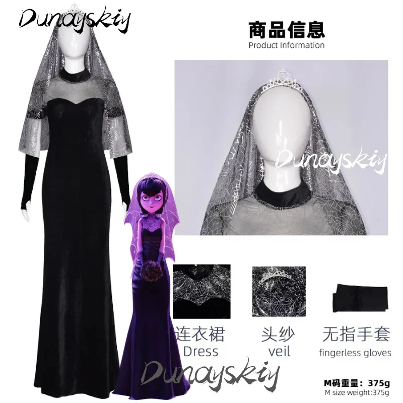 DY20Hotel ترانسيلفانيا تأثيري حلي مجموعة دراكولا مافيس الزفاف جوني شعر مستعار فستان الهالوين حفلة عيد الميلاد مخصصة الكبار #5