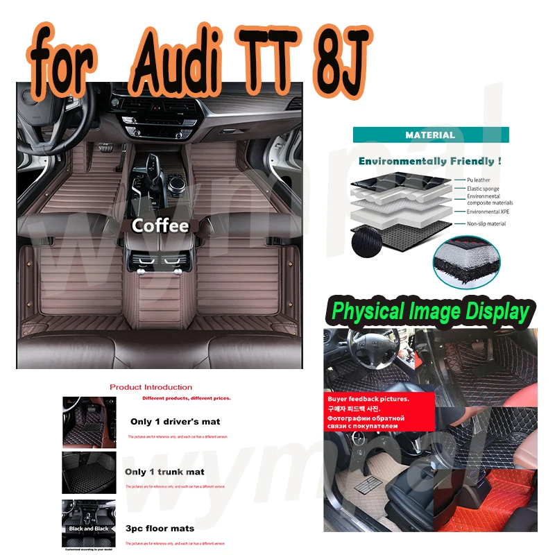 

LUXURY Car Floor Mats For Audi TT 8J MK2 2007~2014 Luxury Leather Mat Auto Rugs Durable Pad Protective Carpets Set