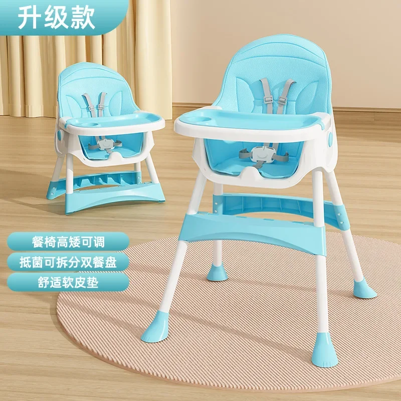 

Baby Dining Chair Multifunctional Foldable Baby Chair Household Portable Baby Dining Table Chair, Children's Dining Table Chair